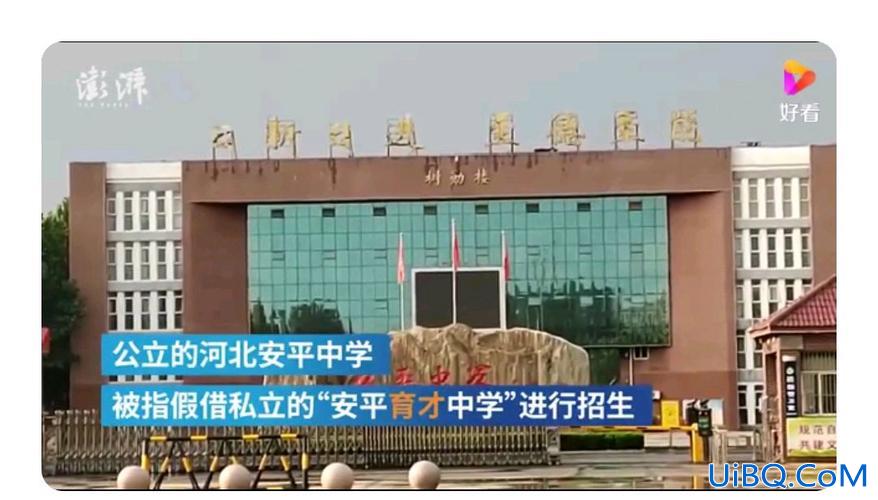 衡水安平升学率高吗 安平中学实验部升学率怎么样？