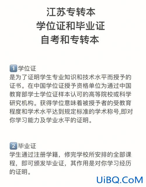 专升本升学学校不给转学籍？专升本后改名字了，但学校说学籍改不了怎么办？