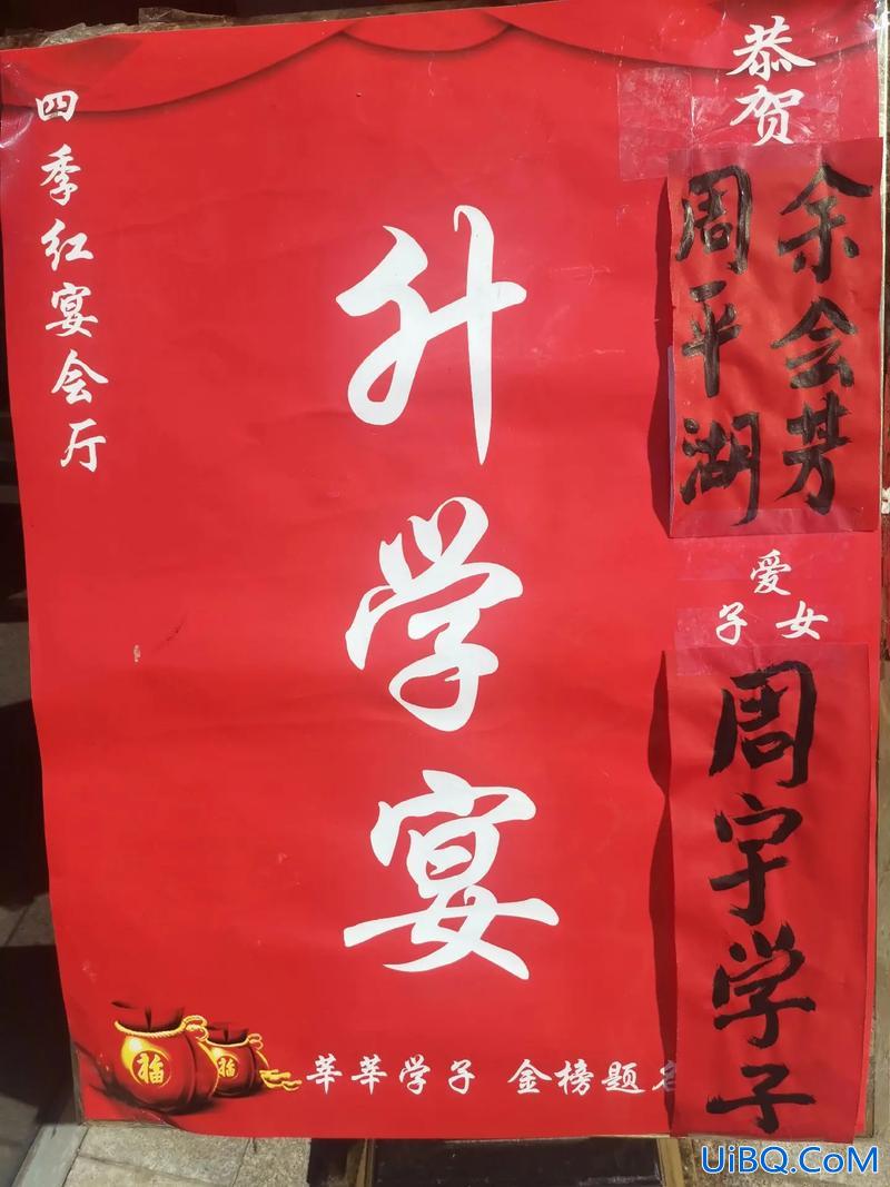 疫情办升学宴 今年升学宴有什么规定？