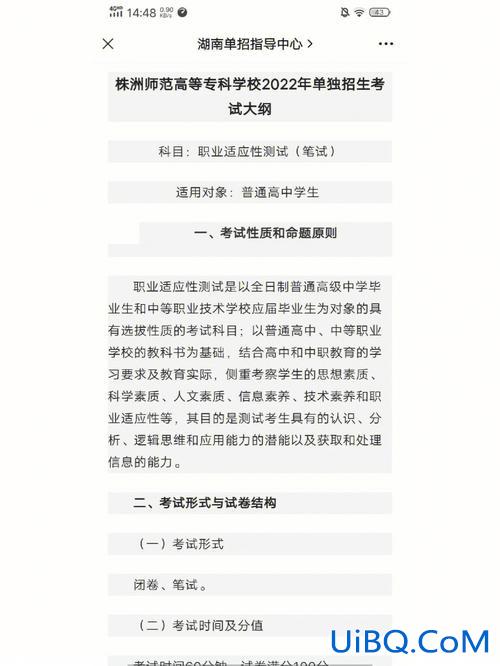 升学职业规划论文怎么写 升学期望如何写？