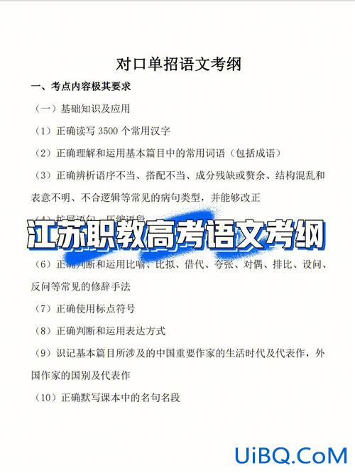 对口升学语文教学素养提高？对口高考升入大学有文化课吗？
