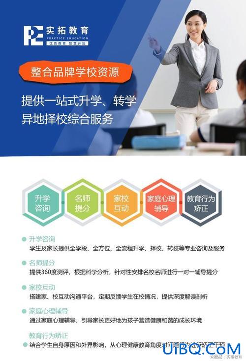 郑州升学教育咨询有限公司(郑州升学规划哪个机构好)？