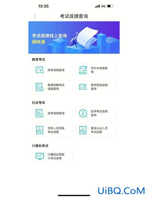 2017江西专升本成绩查询 专升本成绩出来后怎么查排名？