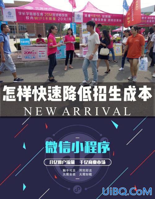 升学历短视频 想提升一下学历，哪家培训机构好？