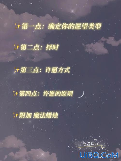升学如何许愿，升学许愿文书怎么写？