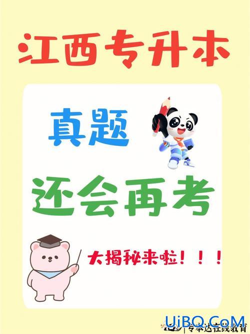 2017山西专升本真题(请问下，哪里有卖山西专升本，护理专业的历年真题急求……非常感谢)？