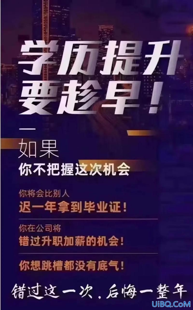 嘉兴靠谱成人提升学历？嘉兴私立高中哪个靠谱？