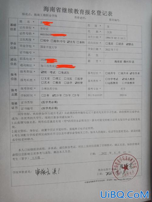 济南成考专升本考试，济南师大专升本学费标准？