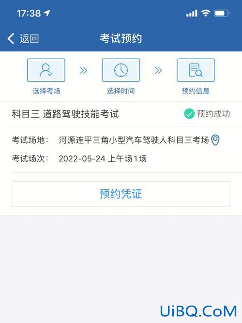 四川升学高考模拟卷 成都学车科目三考试模拟费多少？