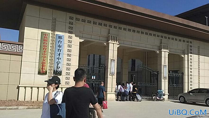 邢台育才中学高考升学率，邢台育才初中部怎么样？
