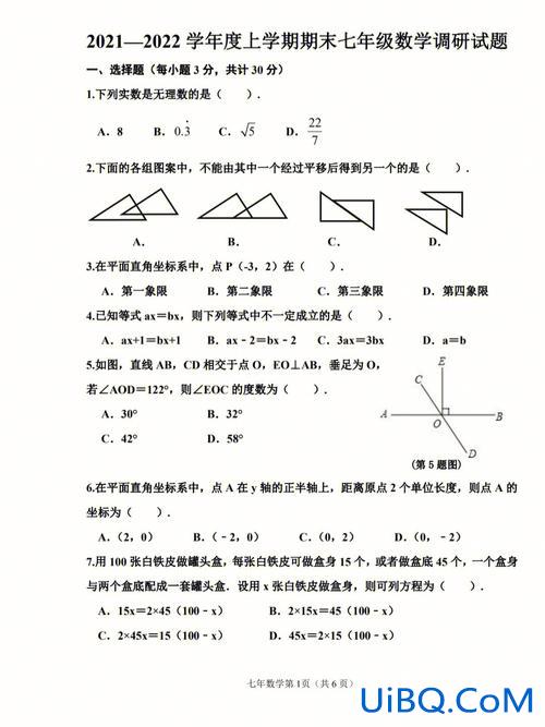 哈尔滨道里7中升学率(哈尔滨七中升学率)？