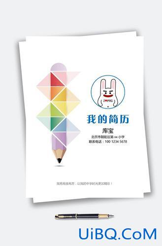 做升学简历的广告公司 升学宴广告范本？