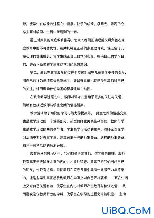 怎样提升学能 怎样提高自己学习兴趣？