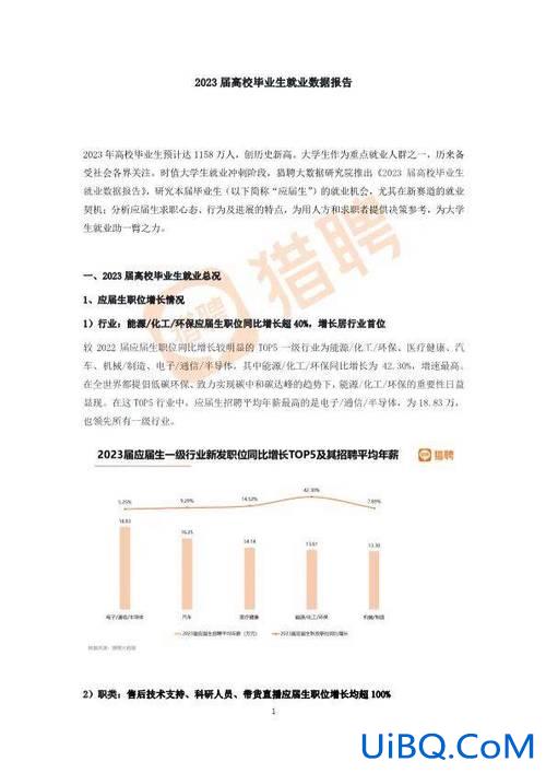 毕业信息填就业但是升学了(91就业填了升学怎么改)？