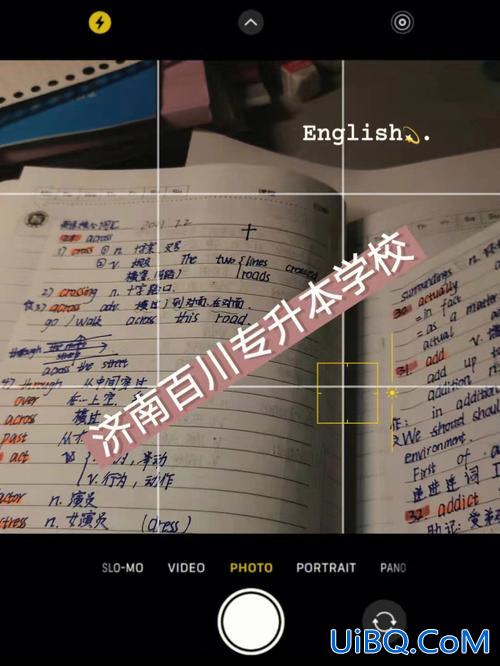 明智专升本在济南哪里 济南明智高中怎么样？