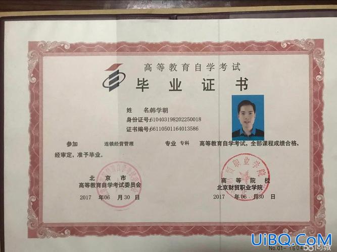 自考专升本入学考试？大专生自考本科后能统考本科吗？