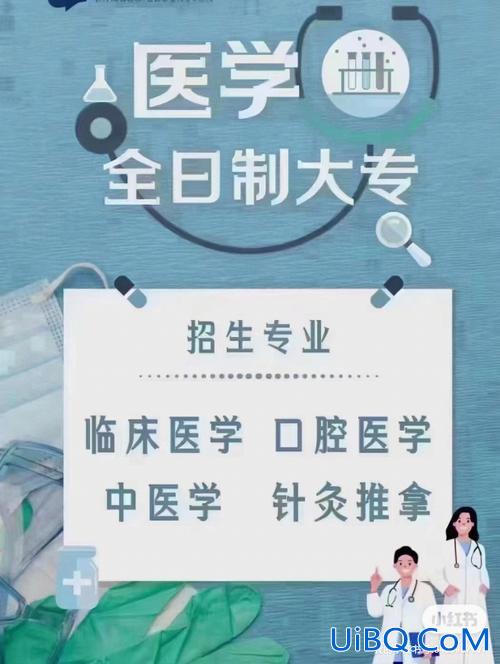 对口升学招生老师 化学老师对口专业有哪些？