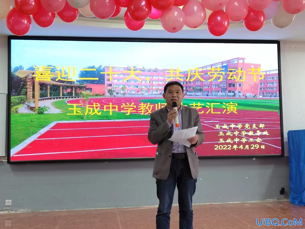 今日头条抚顺升学宴订餐？抚顺玉成中学怎么样？