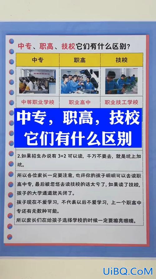岳阳市公立技校升学班(湖南岳阳四化建的技校叫什么)？