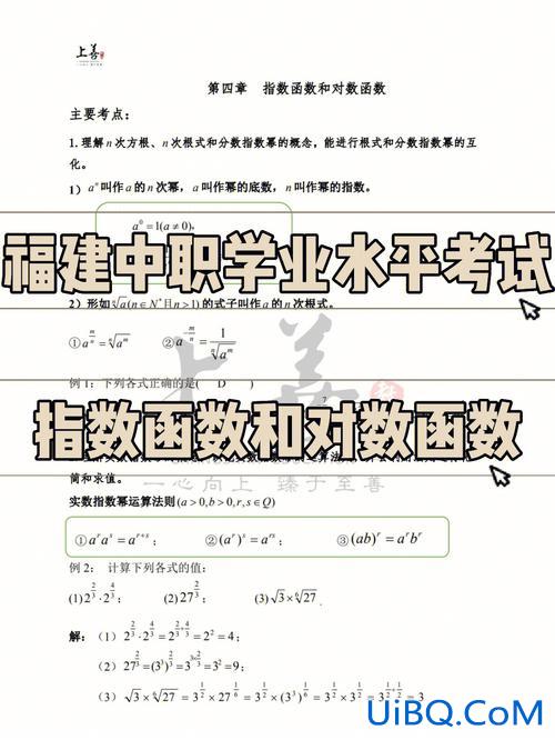 2019中职升学考点分布，福建省中职技能考试考场怎么查？