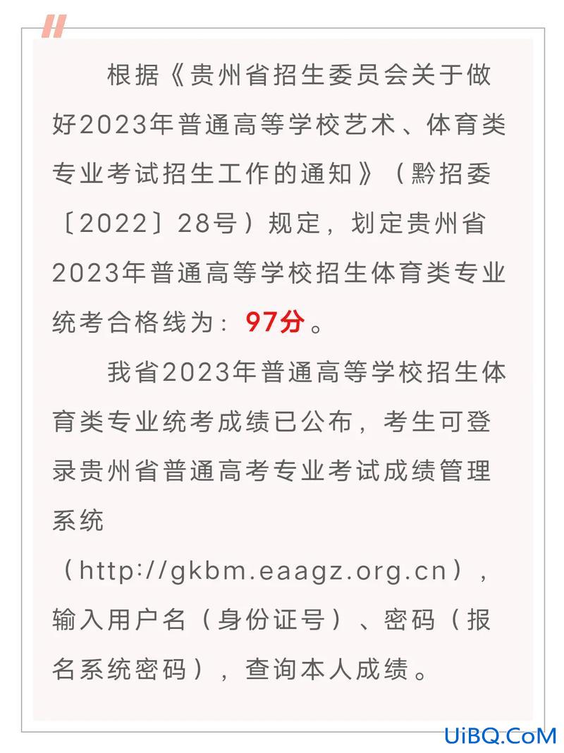统考升学可以换专业吗吗 体育统考完可以选择别的专业吗？