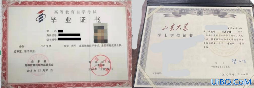怎么自考提升学历照片上传，自考申请毕业身份证照怎么上传？
