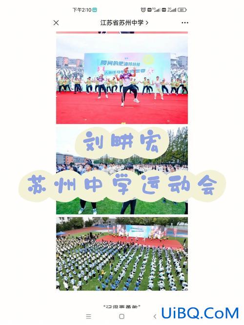苏州桃源中学升学率如何 桃源中学高中部怎么样？