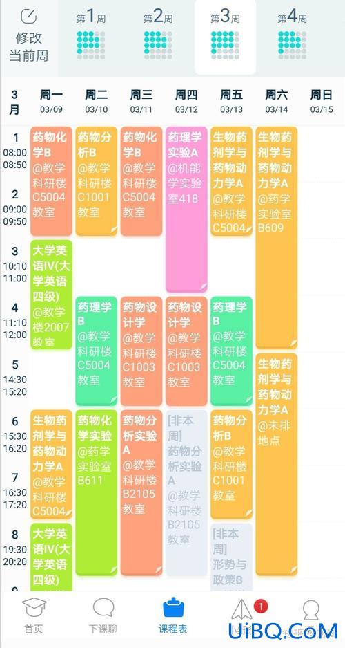 专升本考试座位怎么排，智博座位怎么排的？
