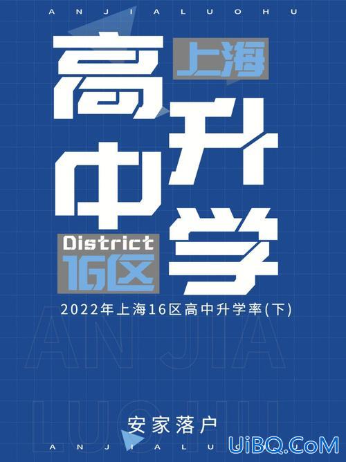 聊城江北体校能升学吗初中？聊城苏通高级中学升学率多少？