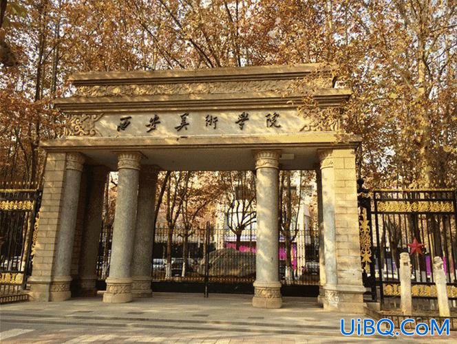 西安美术学院专升本(西安美术学院继续教育学院怎么样我想报成人高考)？