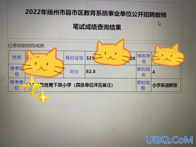 合肥提升学历难吗初中，合肥教师编制难考吗？