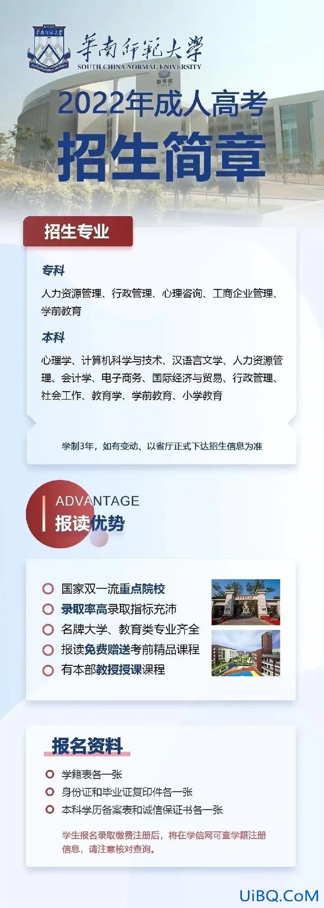 大学能提升学历吗专科(大专也可以叫大学吗)？