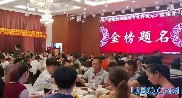 升学宴要办吗 大专升学宴该不该办？