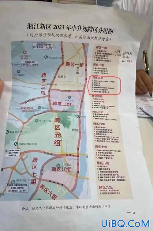 跨区升学长沙 长沙跨区读小学条件？