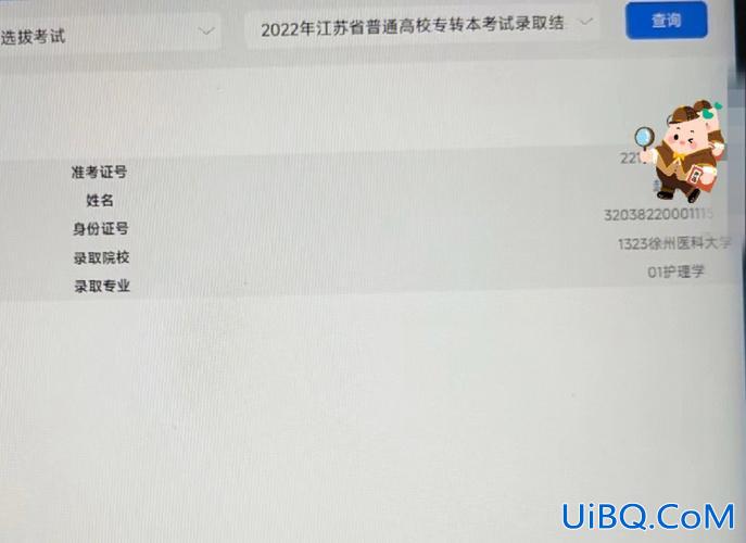 徐州医学院专升本？徐州医学院转专业？