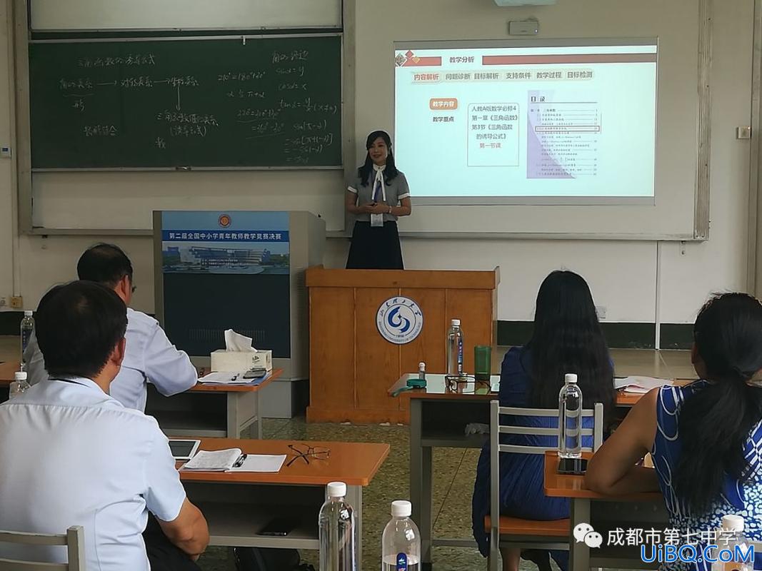 成都7中升学？像成都七中这样的重点中学，教师待遇怎么样？