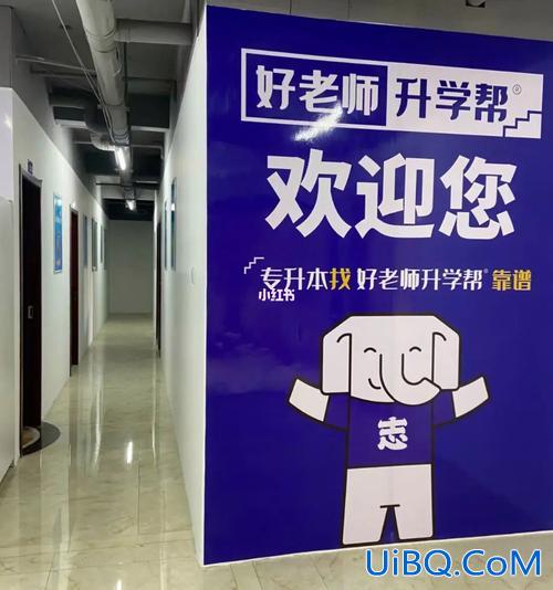 升学邦官网？升学帮是哪家培训机构？