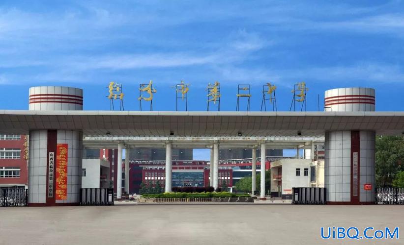 平阳哪里能提升学历呢？平阳三中学校怎么样？