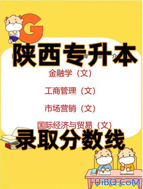 专升本金融管理？金融服务与管理专业专升本好考吗？