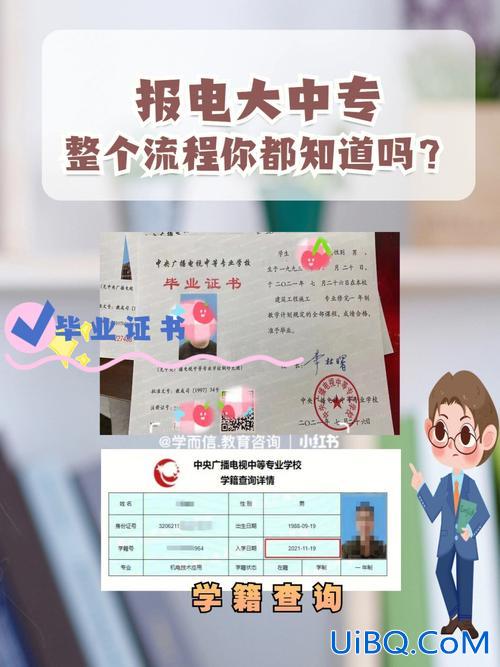 南通电大专升本？南通电大的全称是什么？