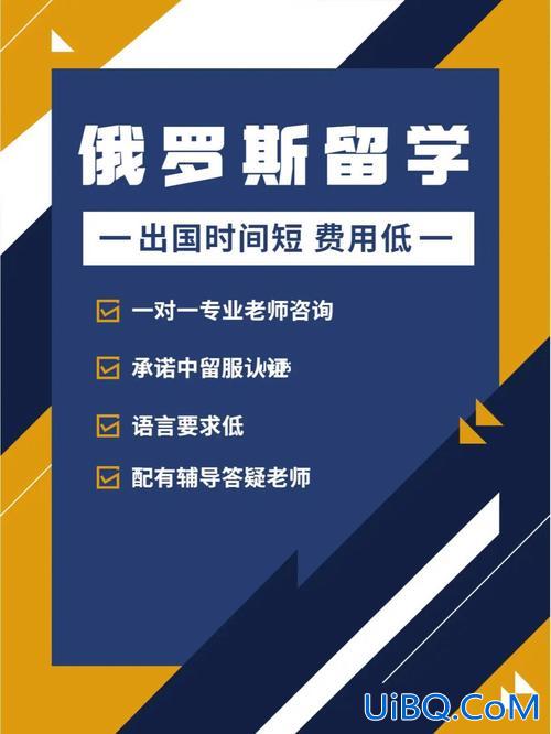 俄罗斯升学制，中专生能申请俄罗斯留学吗？