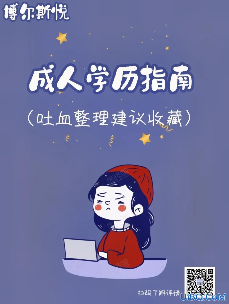 最牛升学路？壹路升学可靠吗？