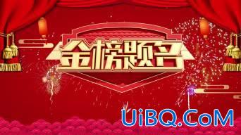 升学宴饭店显示屏图片(升学宴电子屏的内容是什么)？