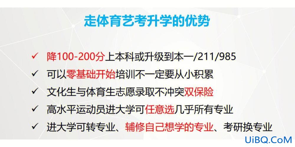 中考升学问题？中考等级会影响升学吗？