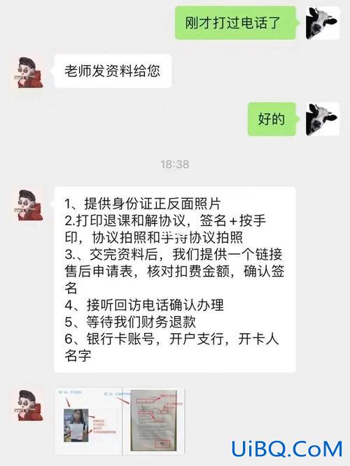 升学教育北京分公司地址，升学教育退款是真的吗？