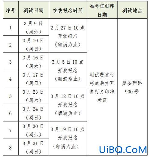 2021年海沧升学率排名(厦门实验中学2024年高考成绩)？