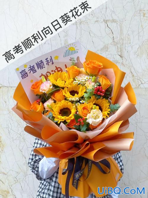 创意花束升学宴 升学宴花束祝福语？