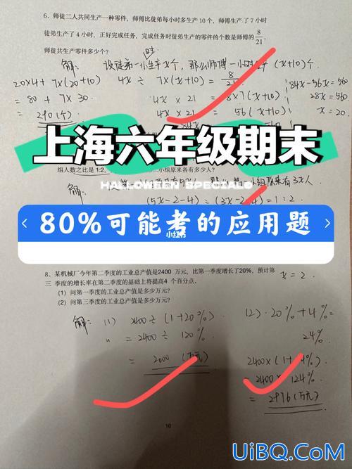 如何帮助孩子升学过渡年级 六年级的孩子这一年怎么冲刺？