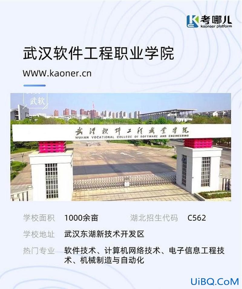 武软可以专升本吗(武软就业前景如何)？