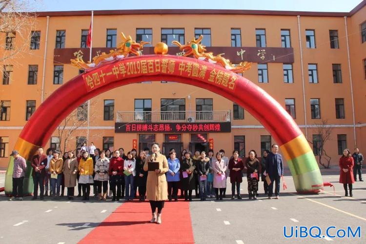 哈尔滨41中今年升学率？哈尔滨道里区41中学咋样？